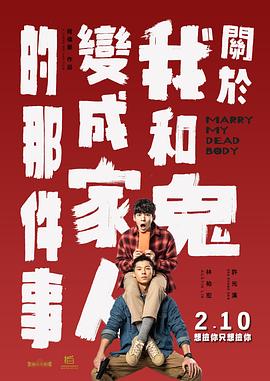 男人的性幻想
